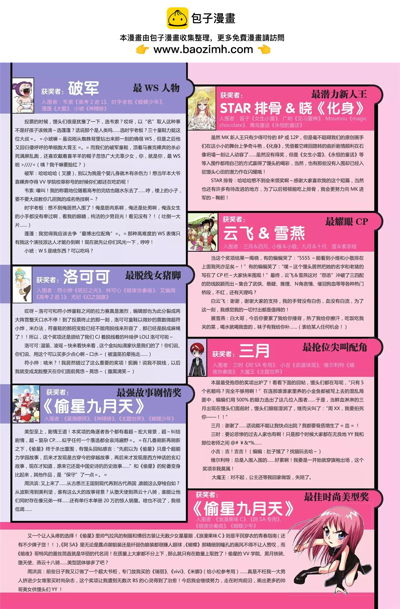 第 3 页