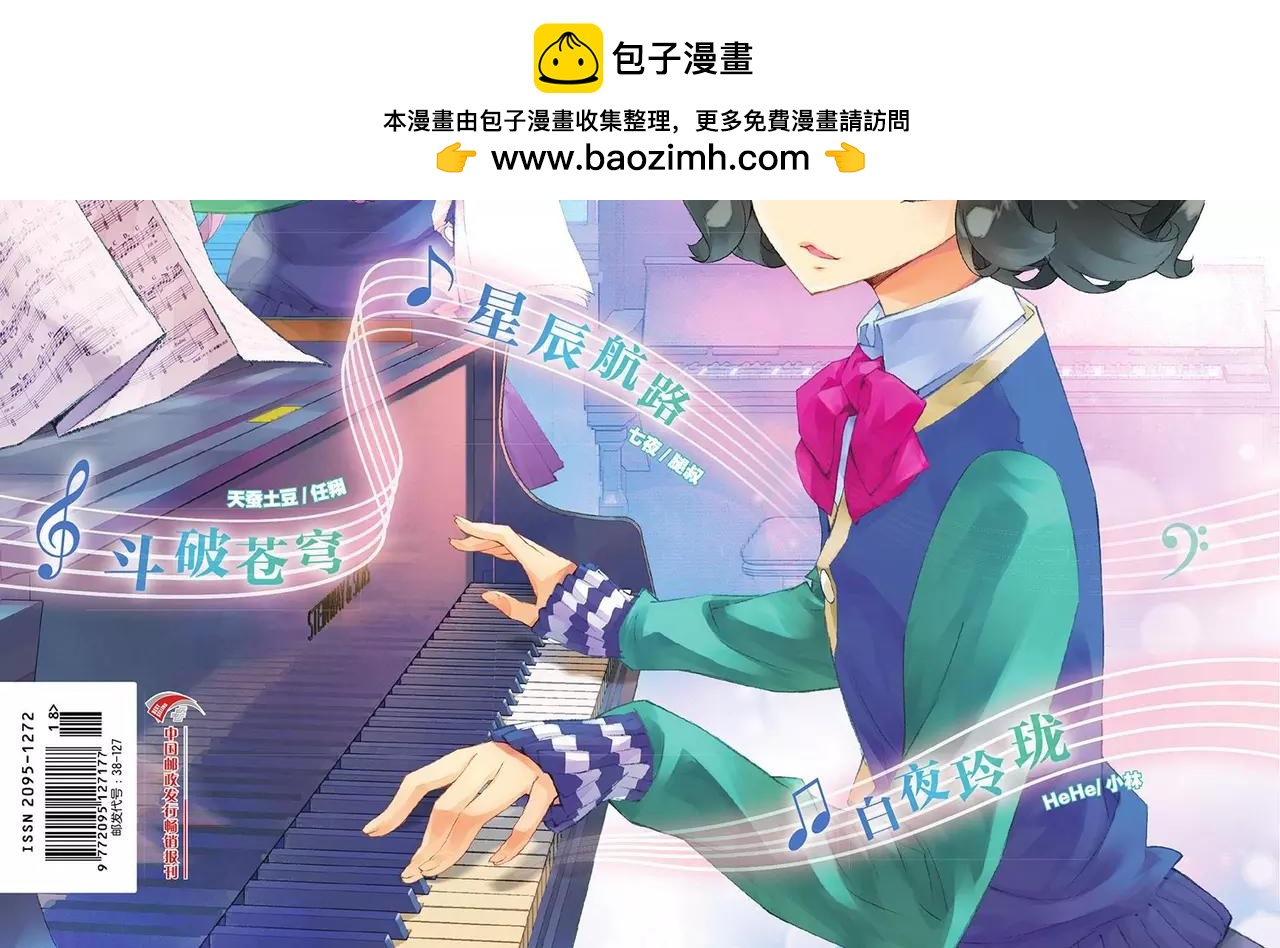 第 2 页