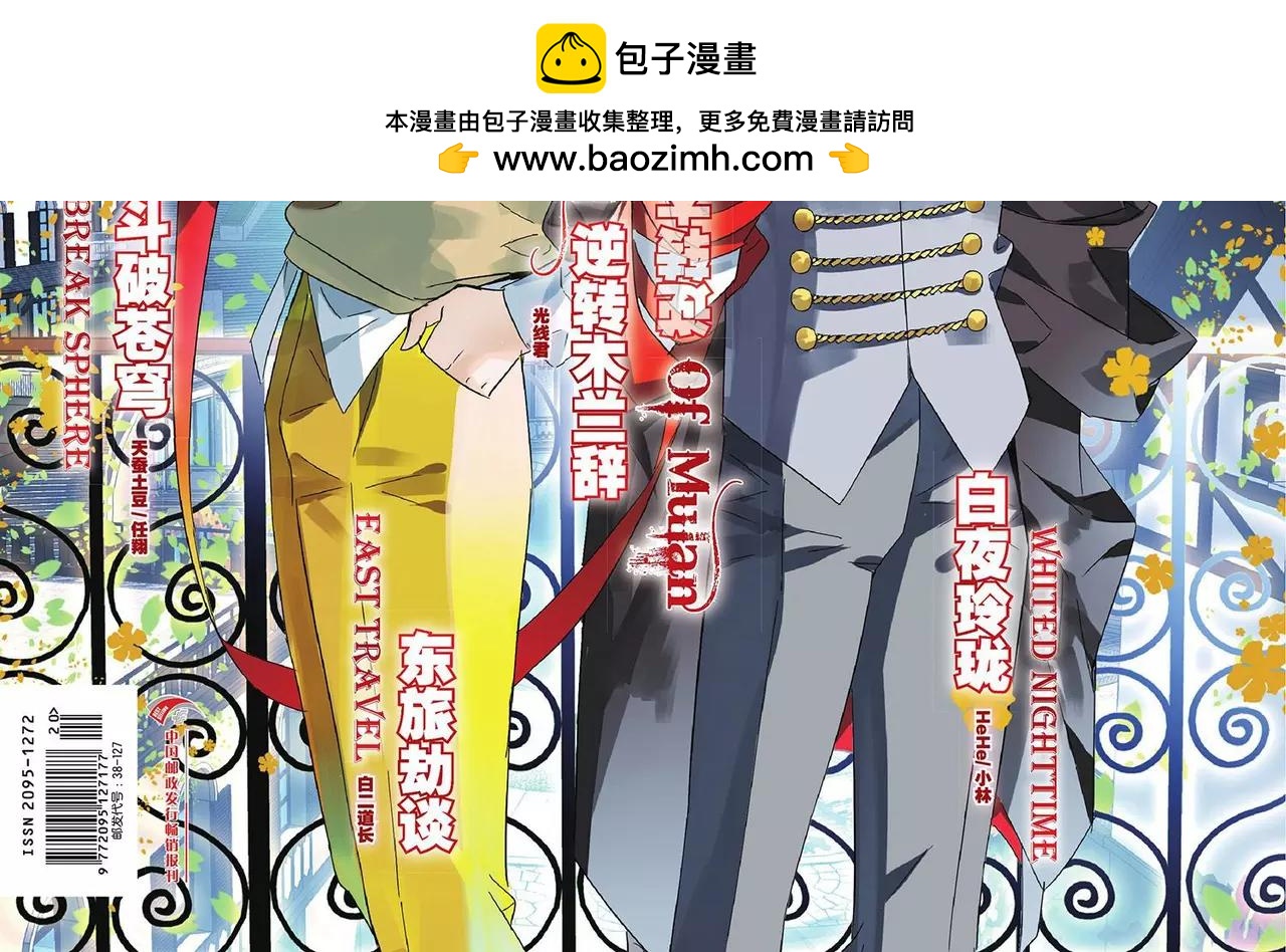第 2 页