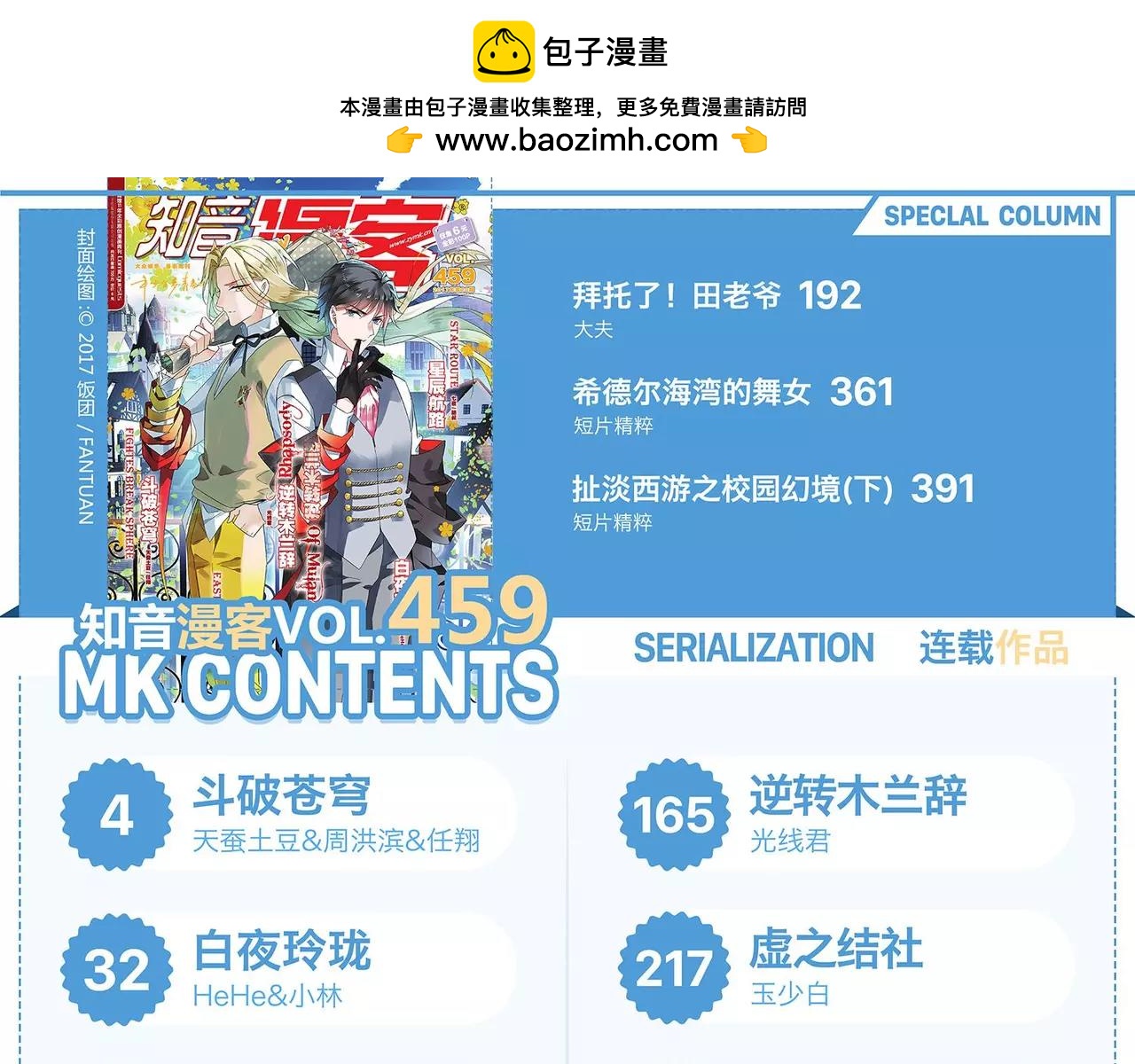 第 3 页