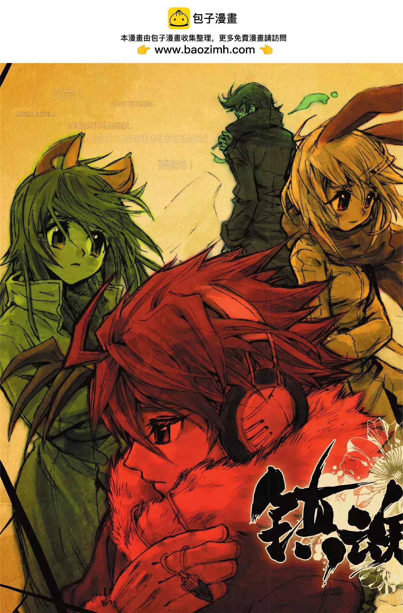 第 2 页