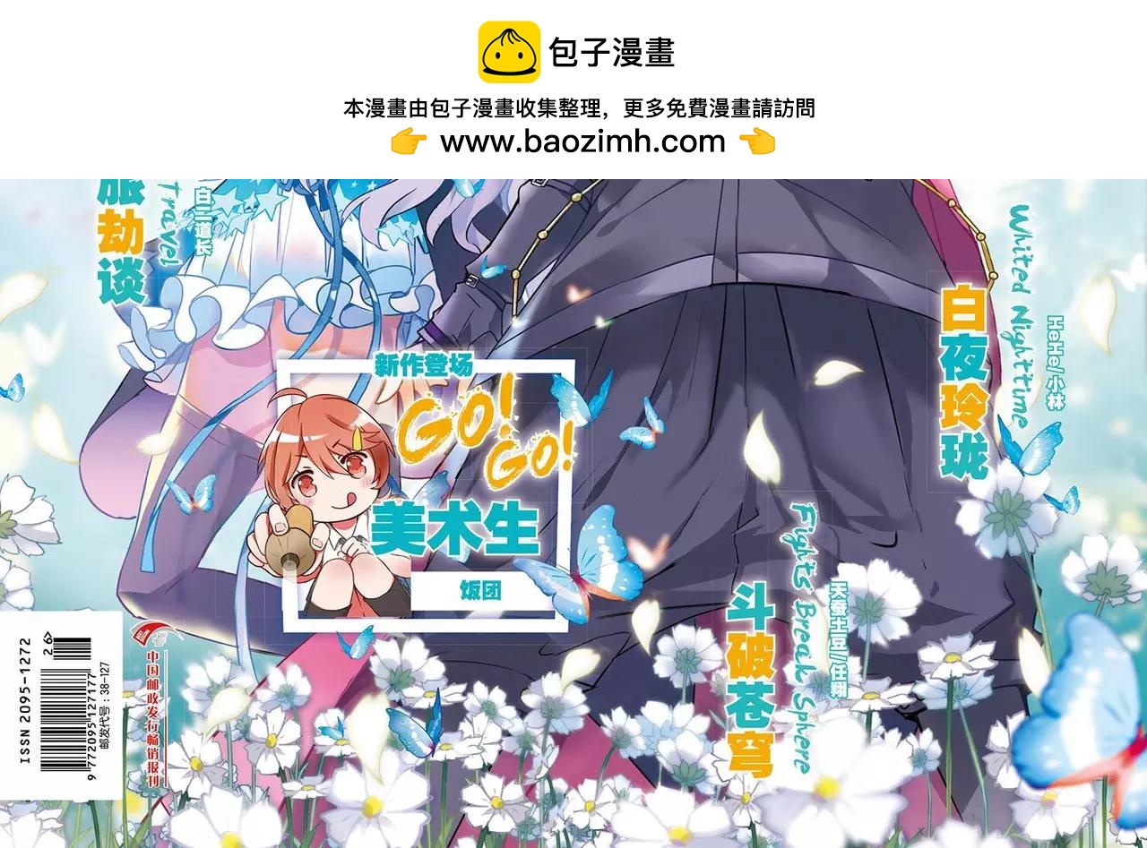 第 2 页