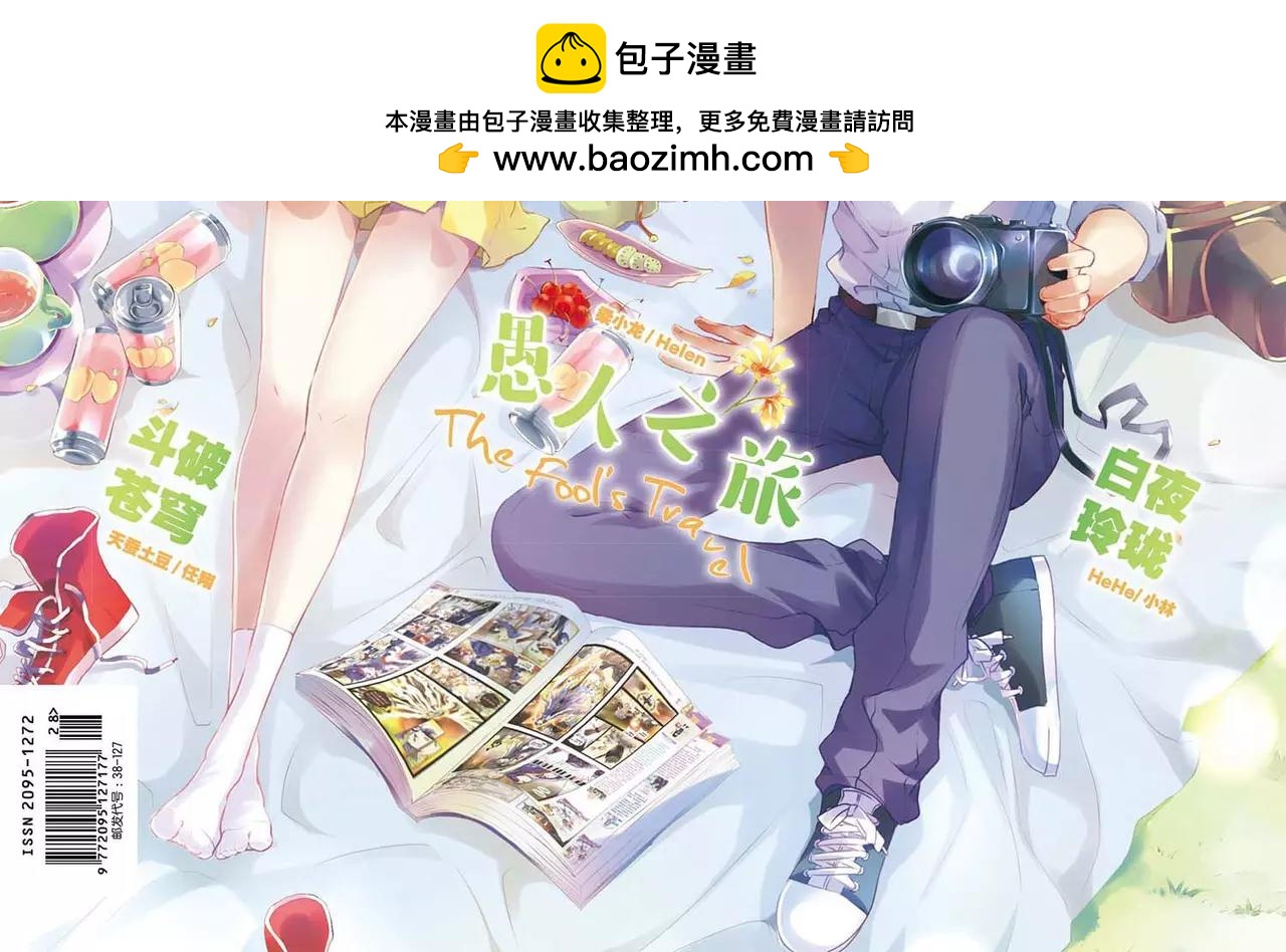 第 2 页