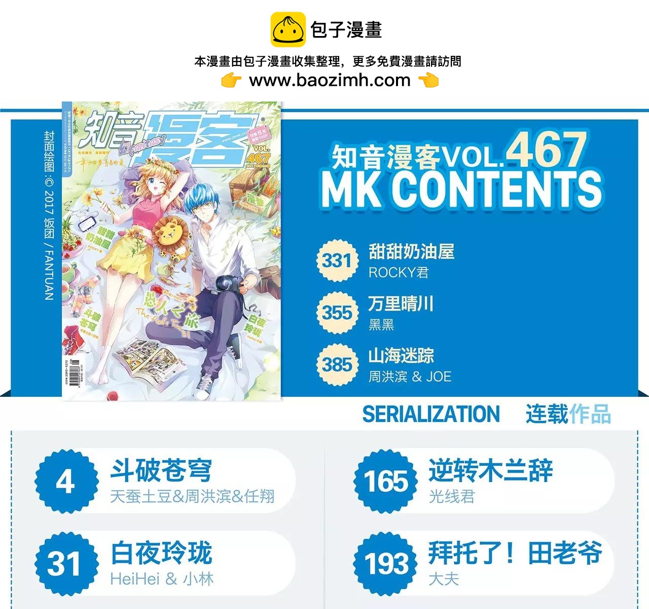 第 3 页