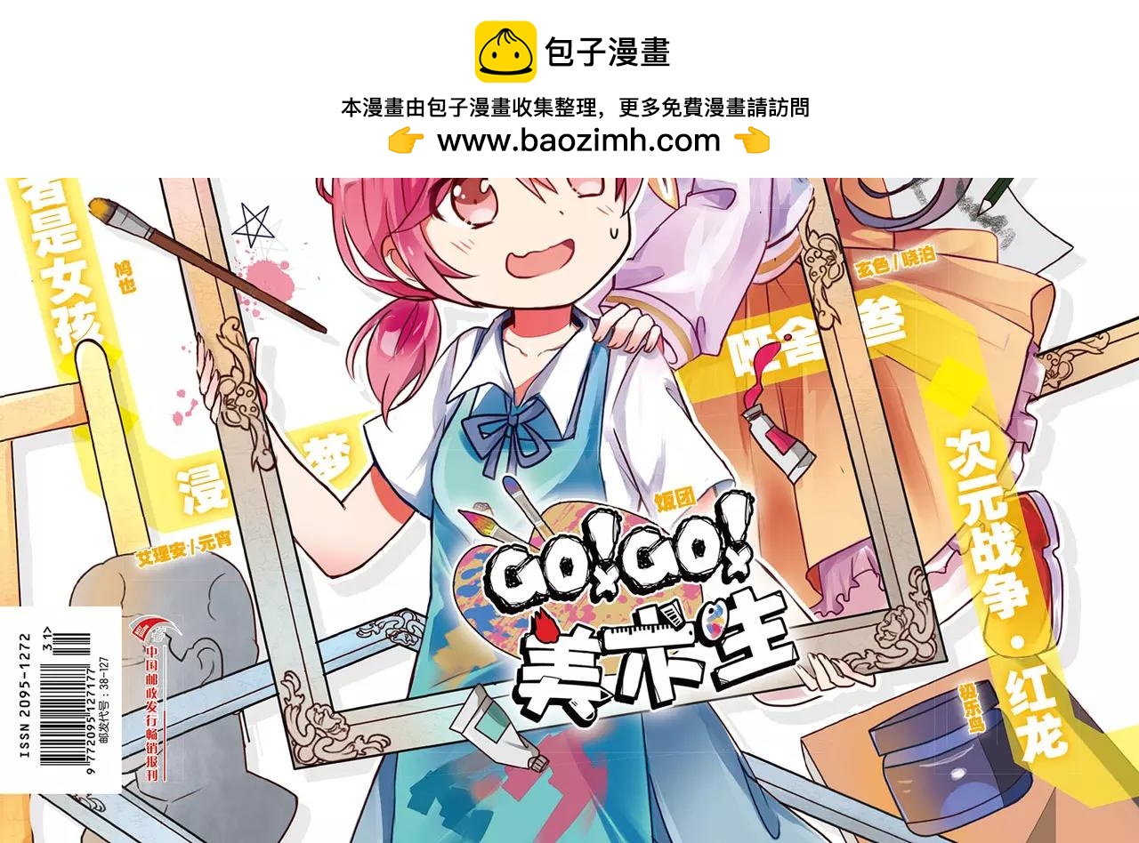 第 2 页