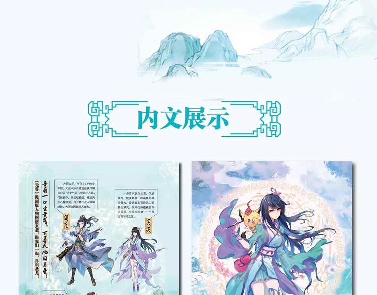 第 7 页