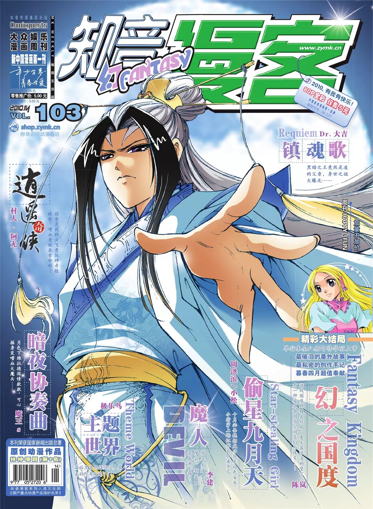 第 1 页