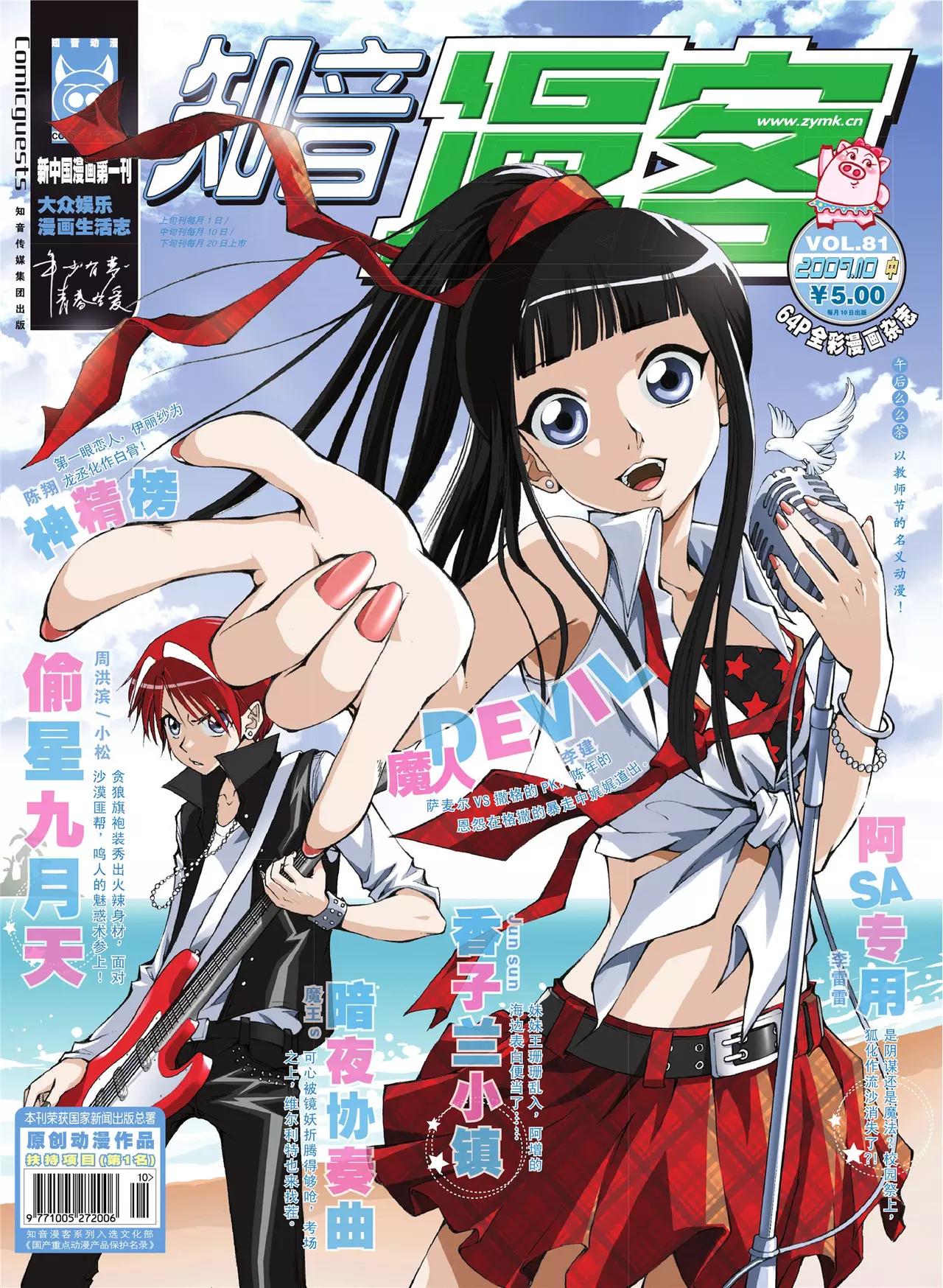 第 1 页