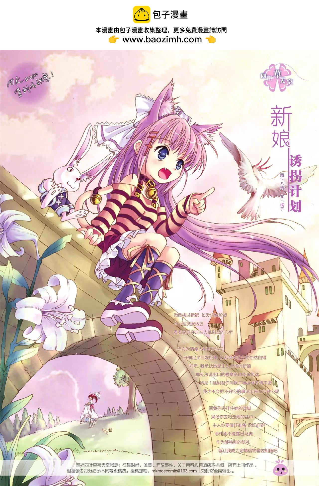 第 3 页
