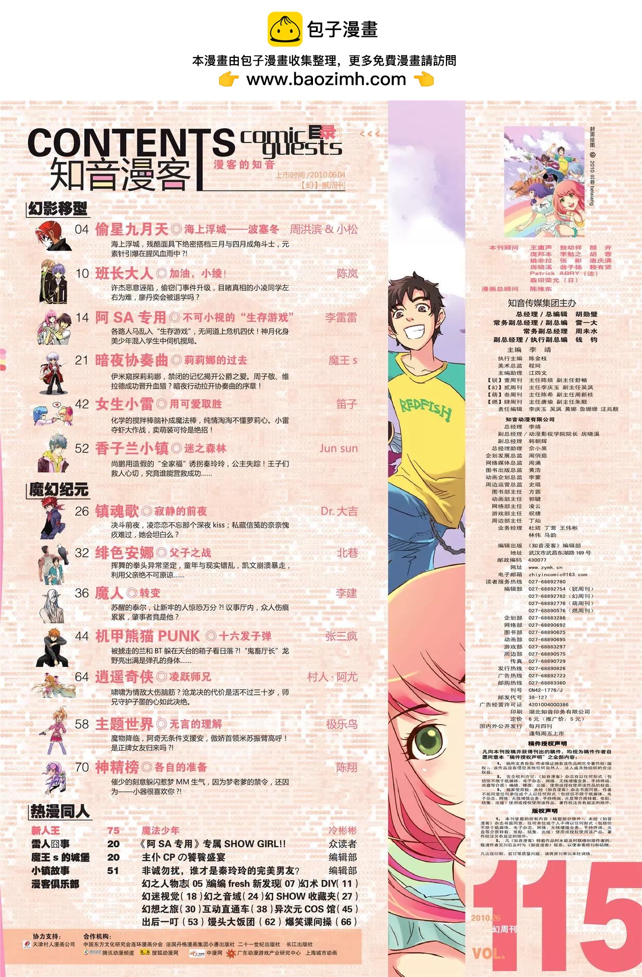 第 3 页