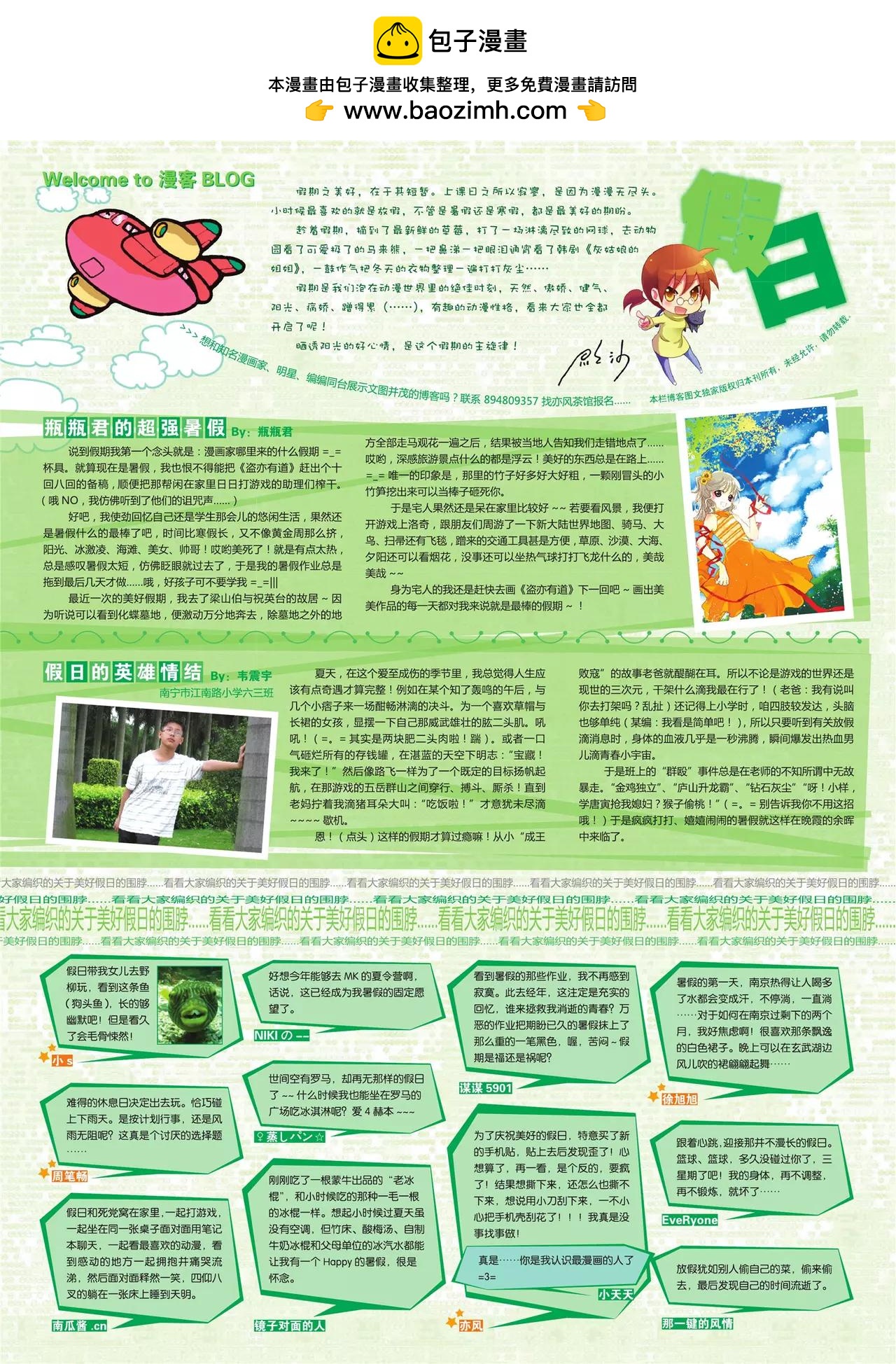 第 3 页
