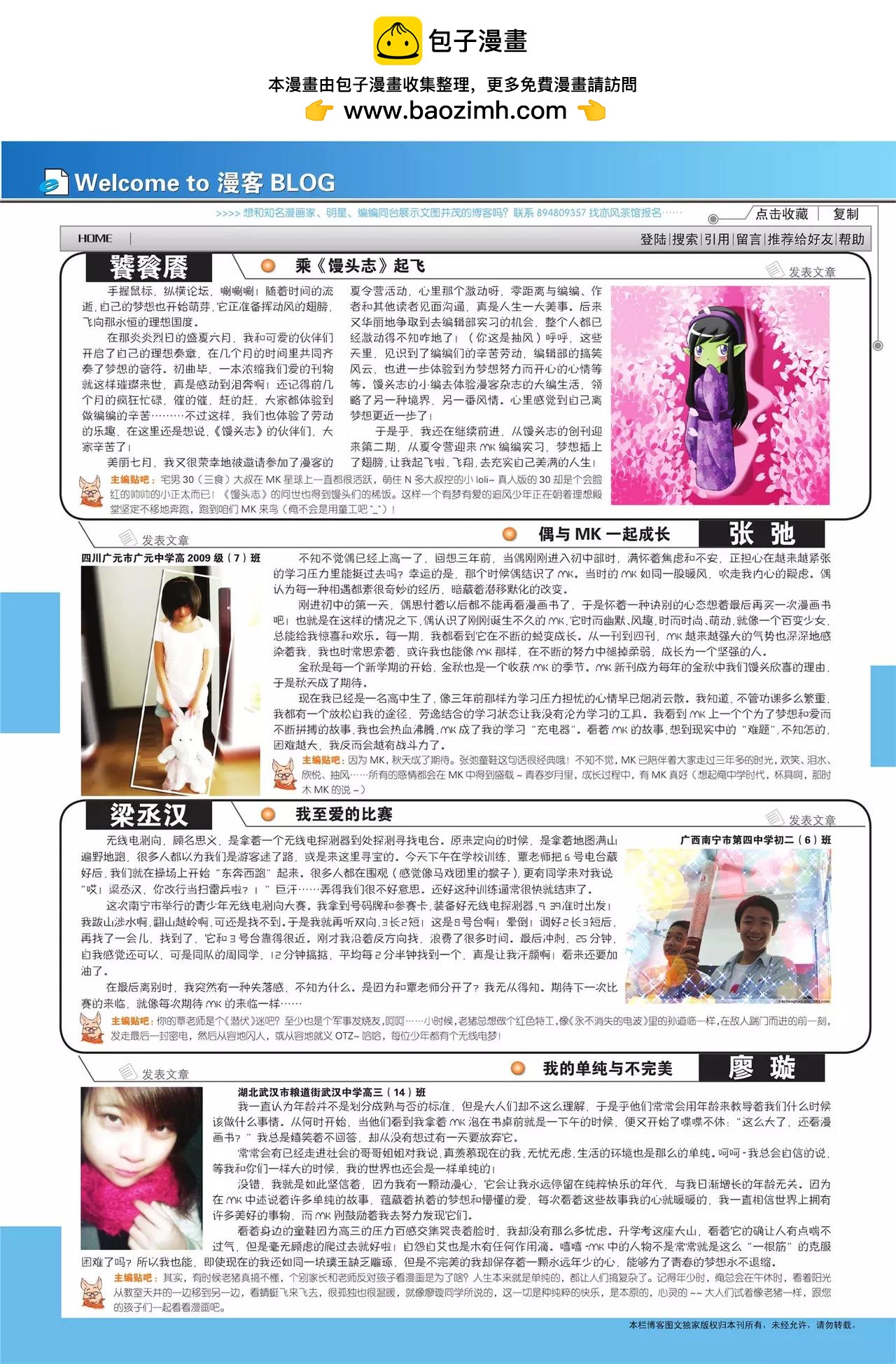 第 3 页