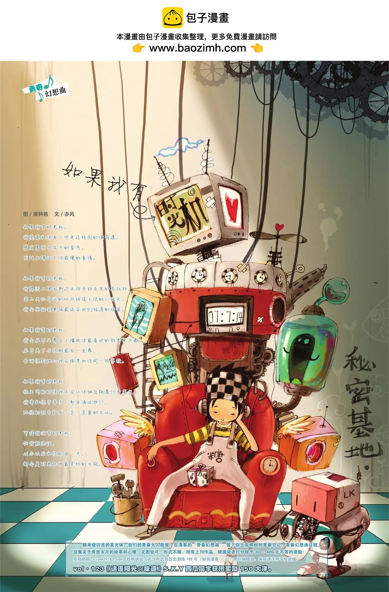 第 2 页