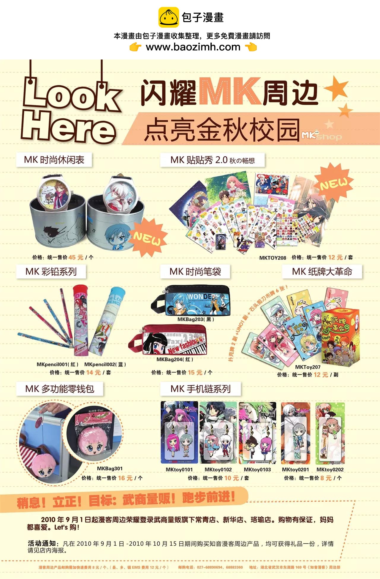 第 3 页