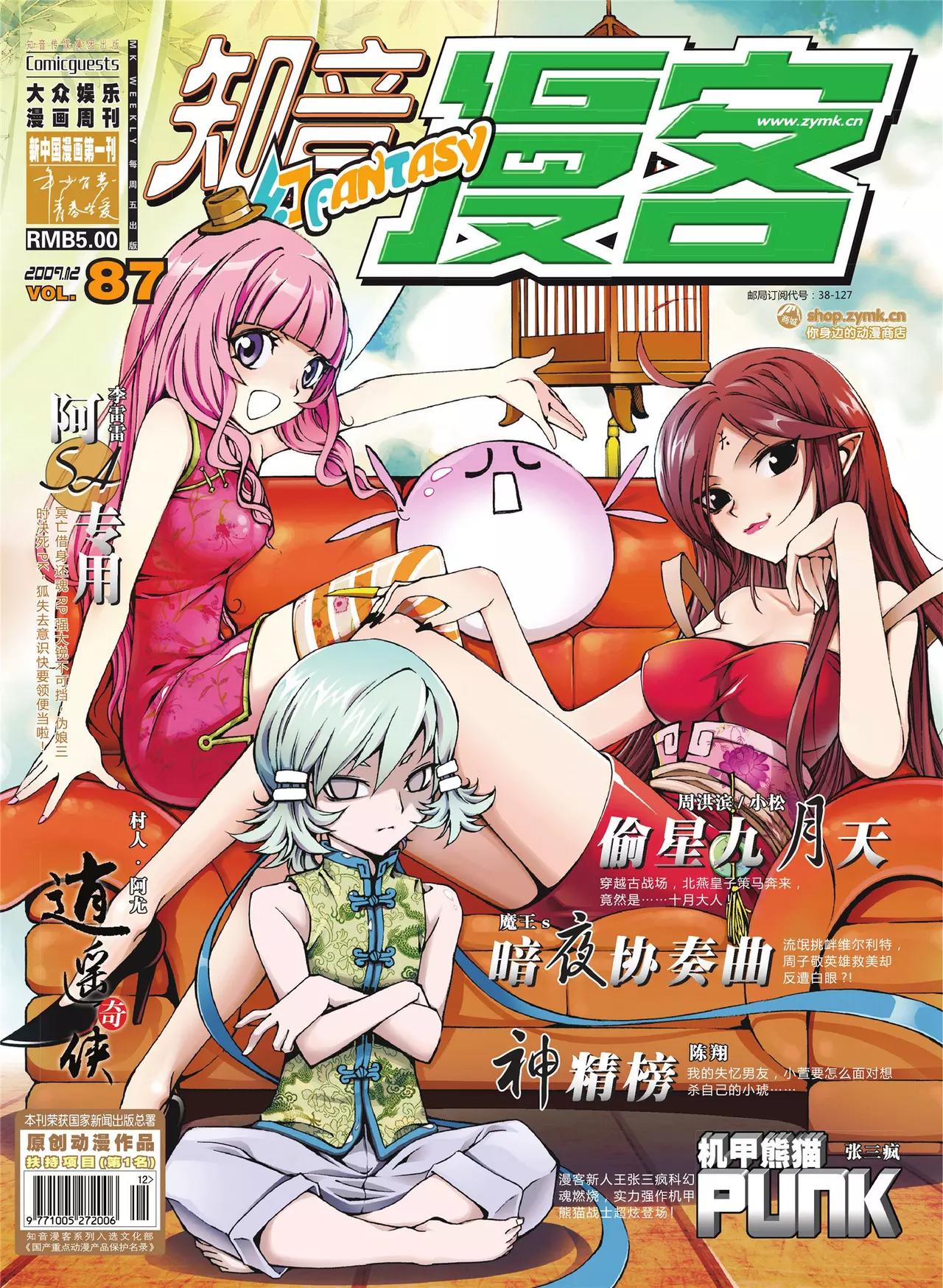 第 1 页