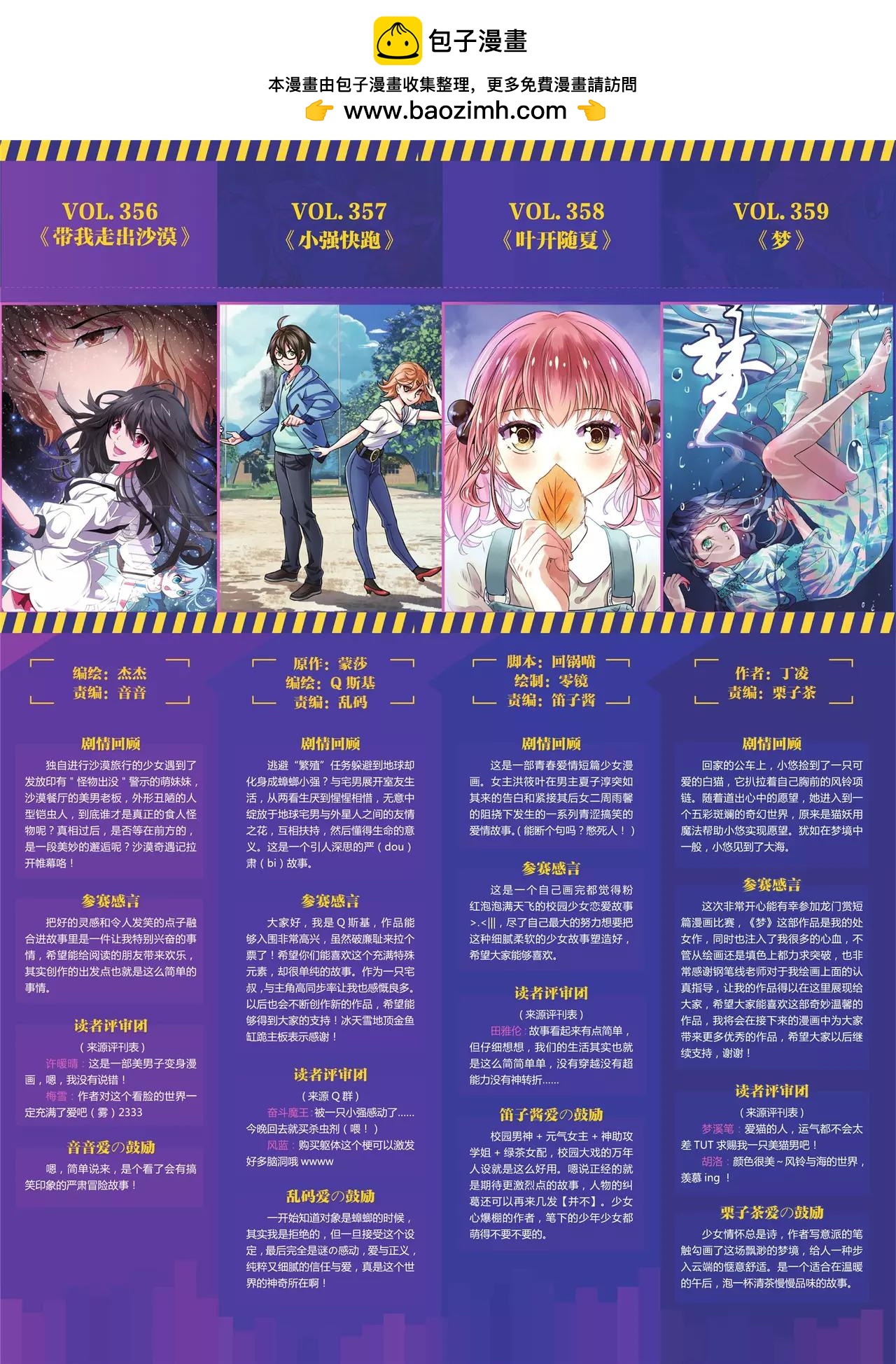 第 3 页