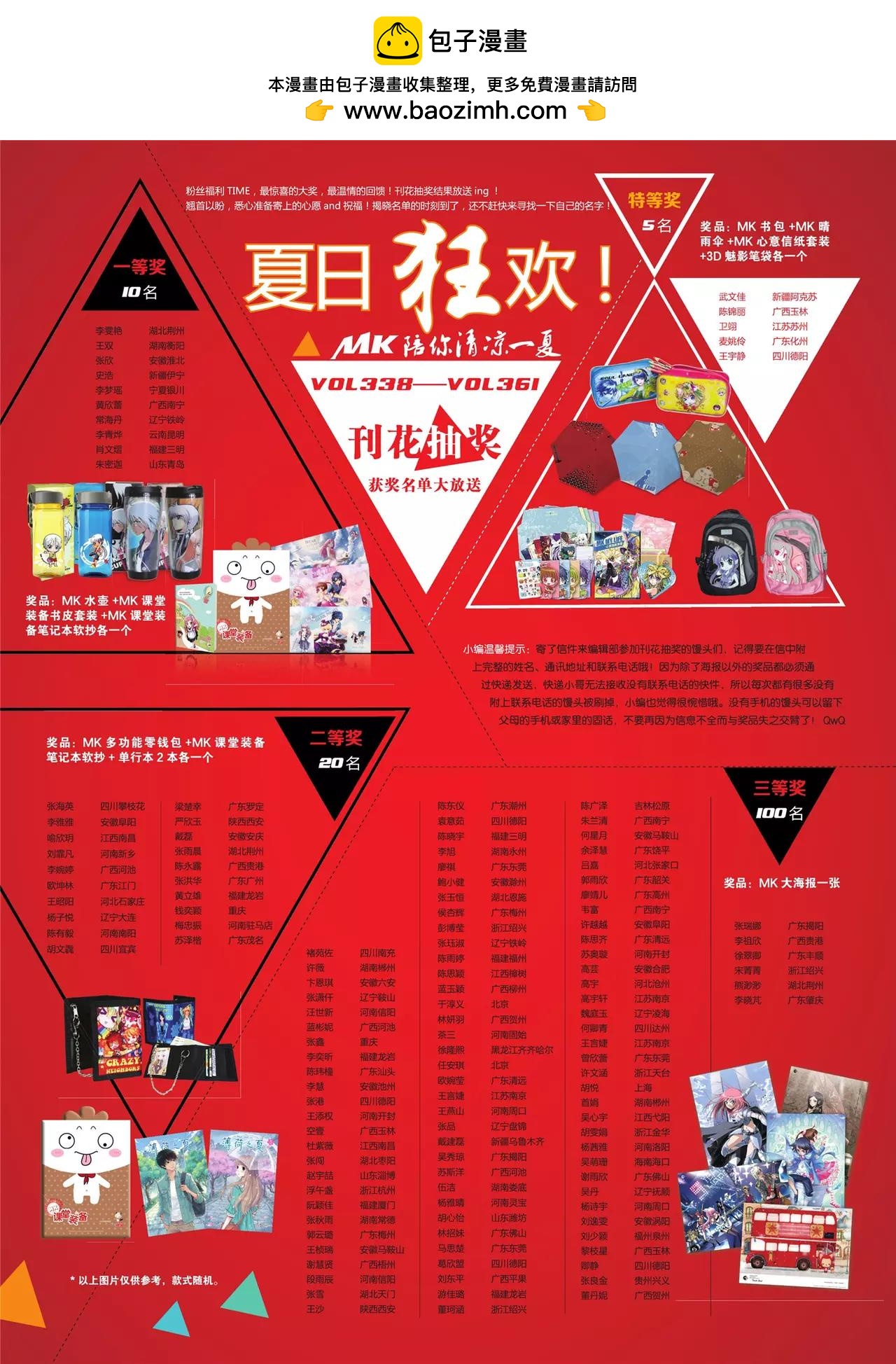 第 3 页