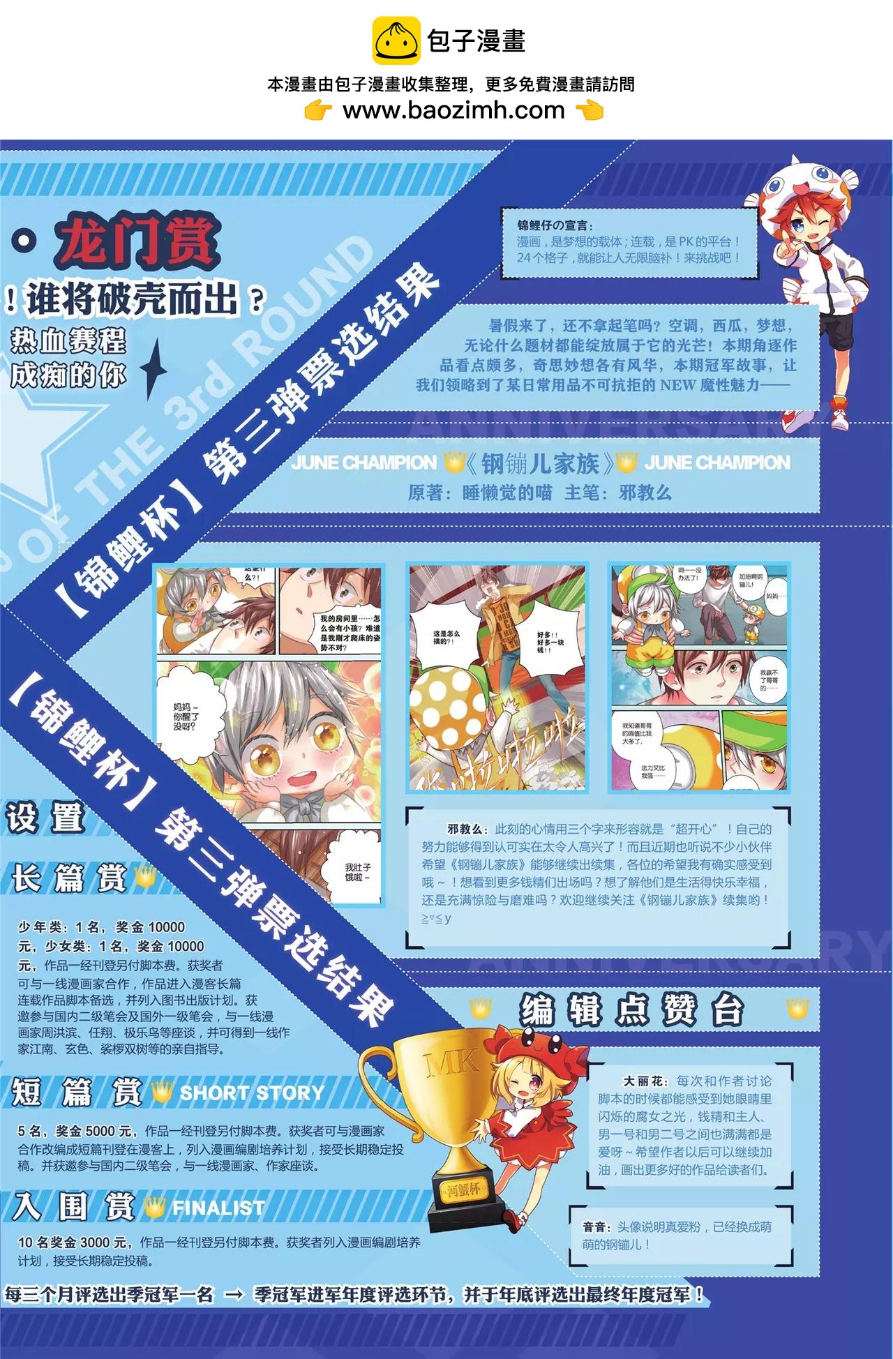 第 3 页