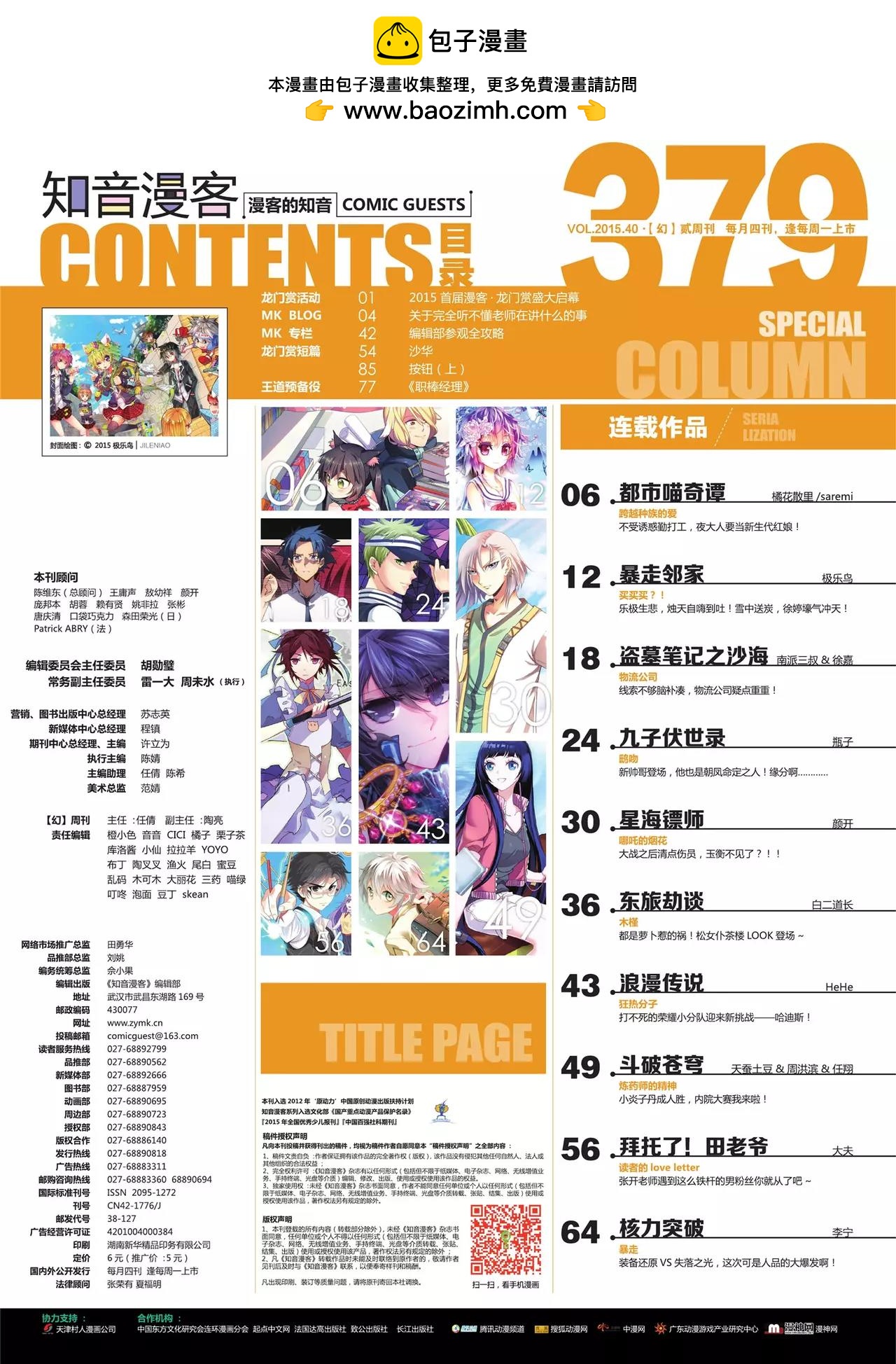 第 2 页