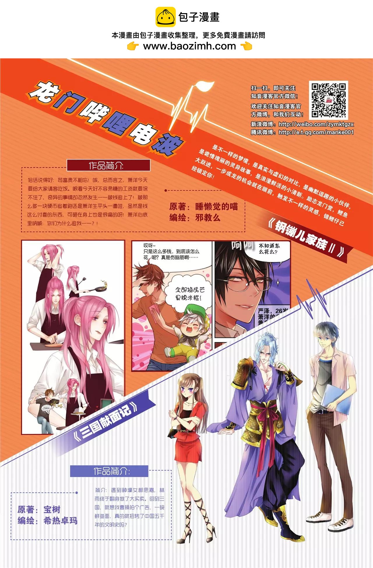 第 3 页