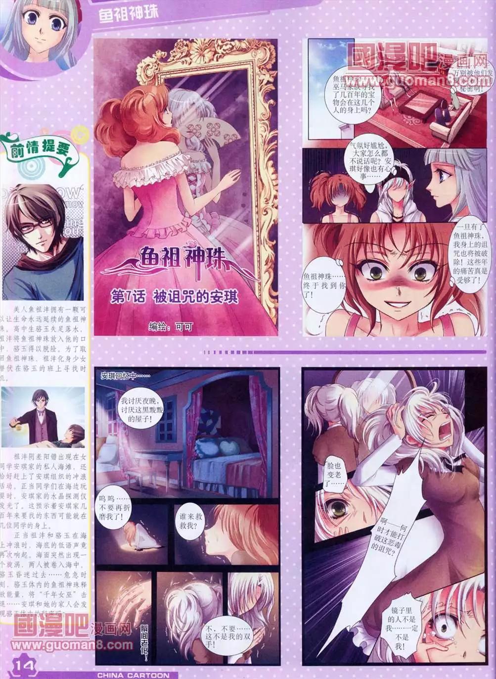 第 16 页