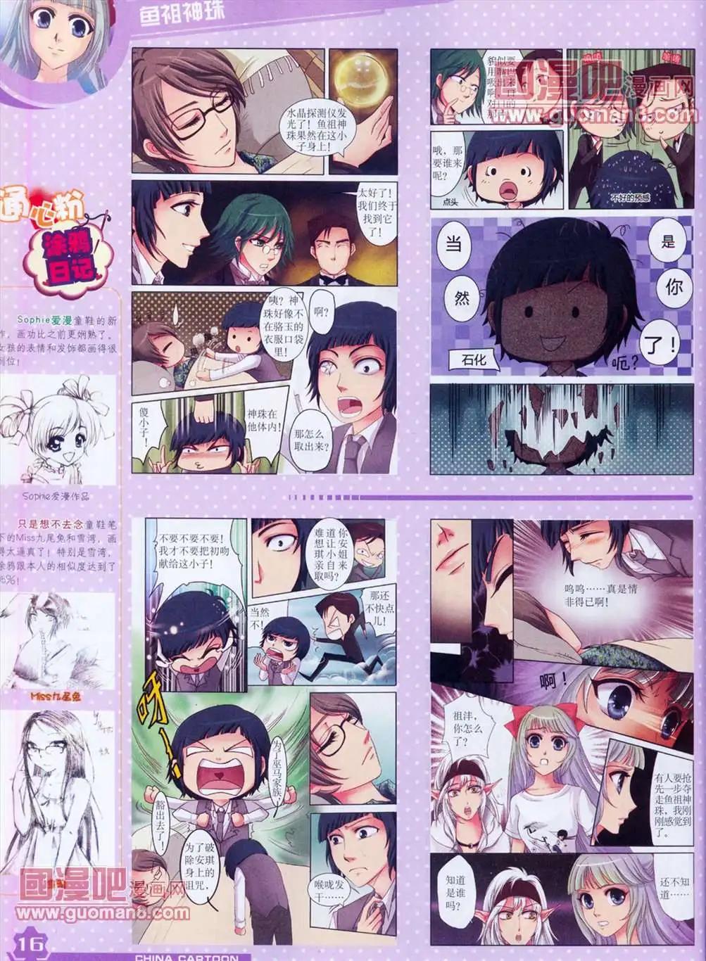 第 18 页