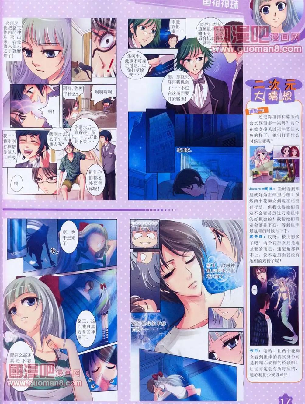 第 19 页