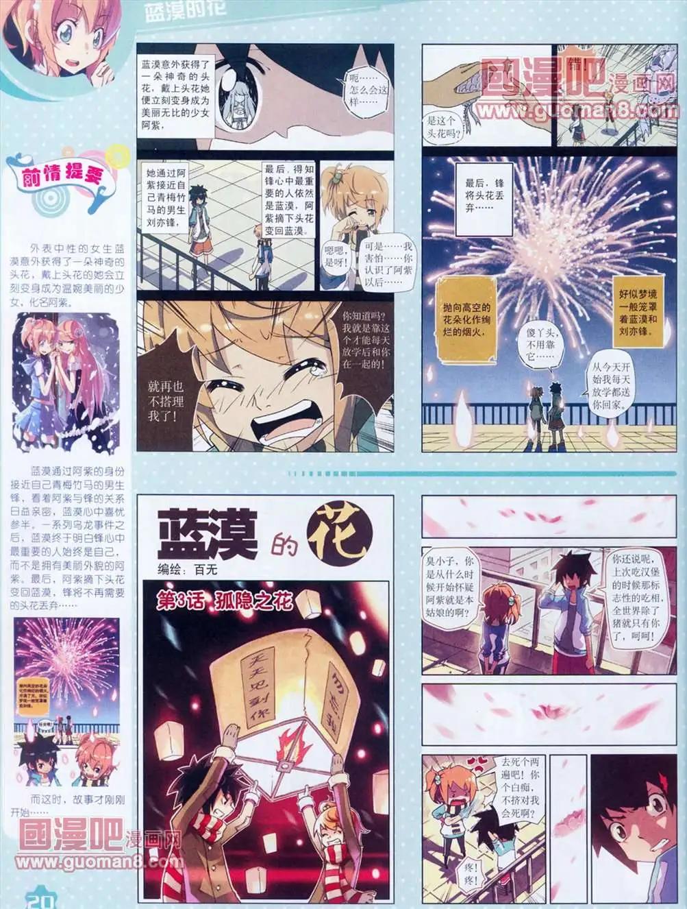 第 22 页