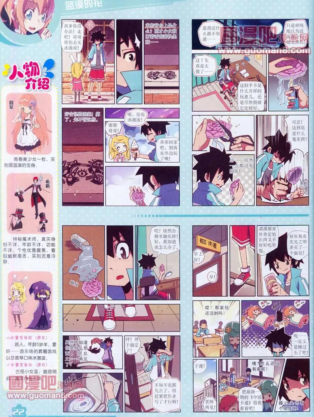 第 24 页