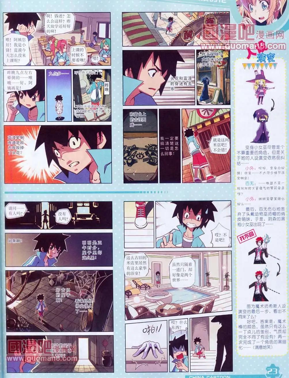第 25 页