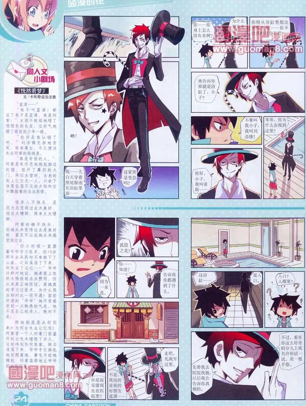 第 26 页