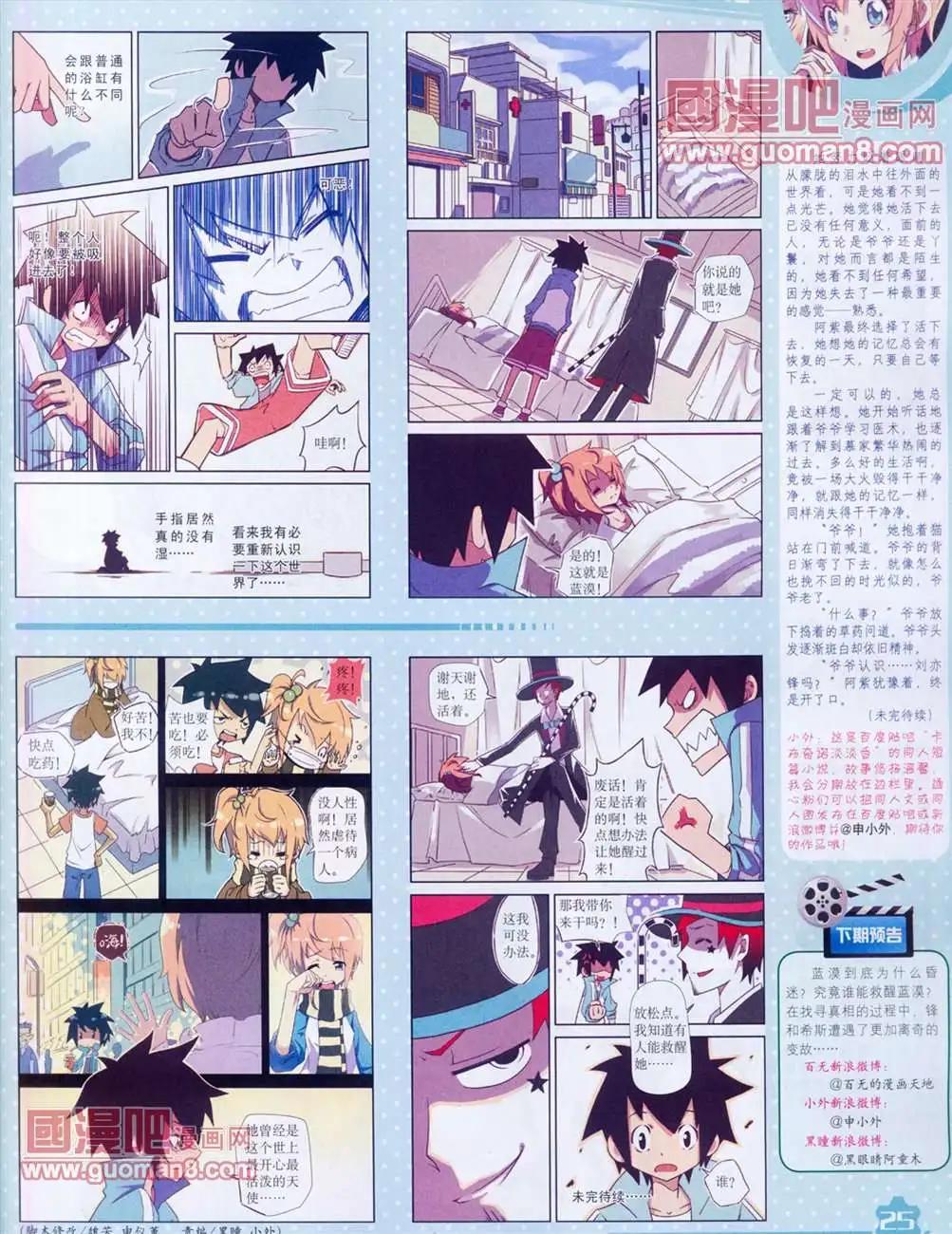 第 27 页