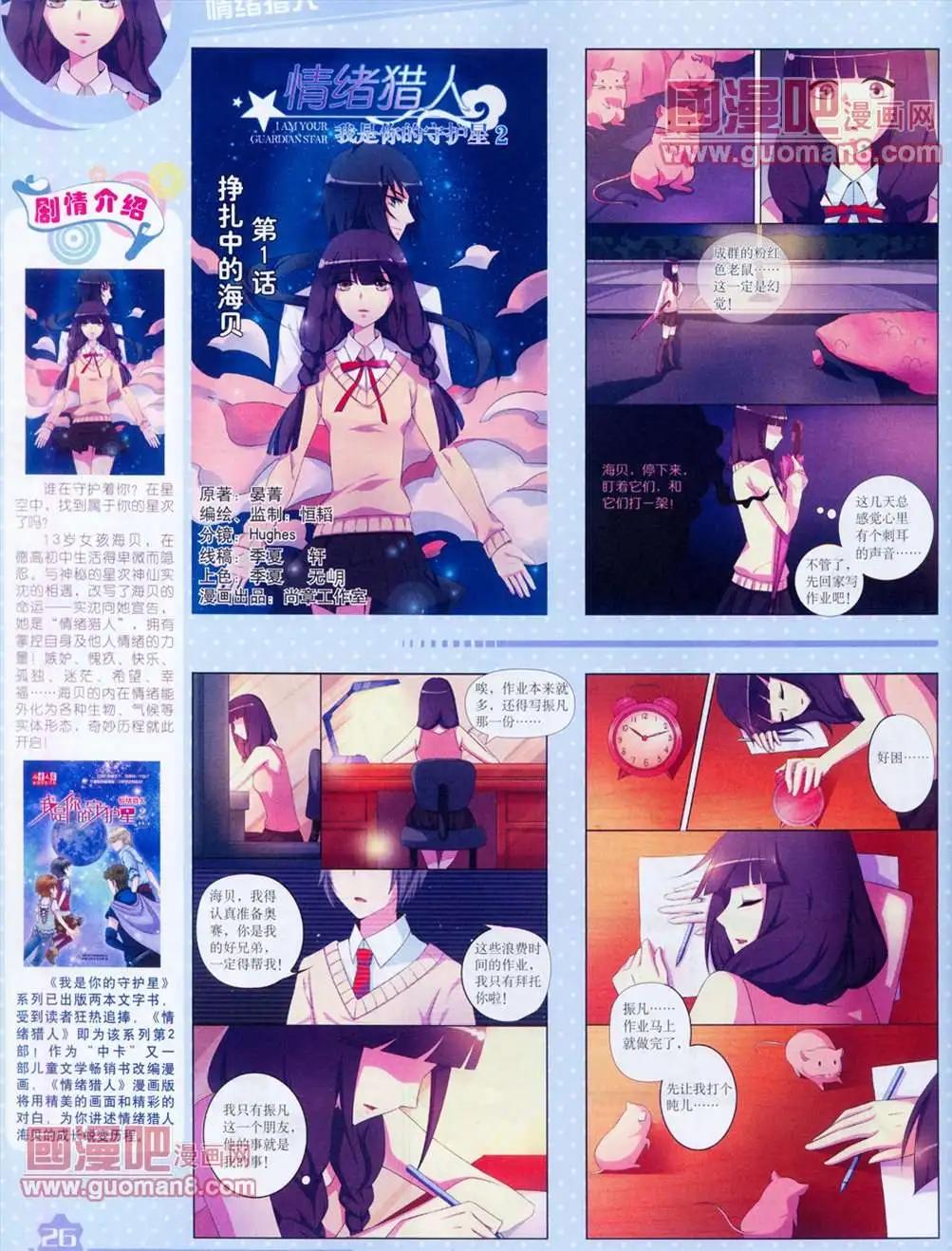 第 28 页