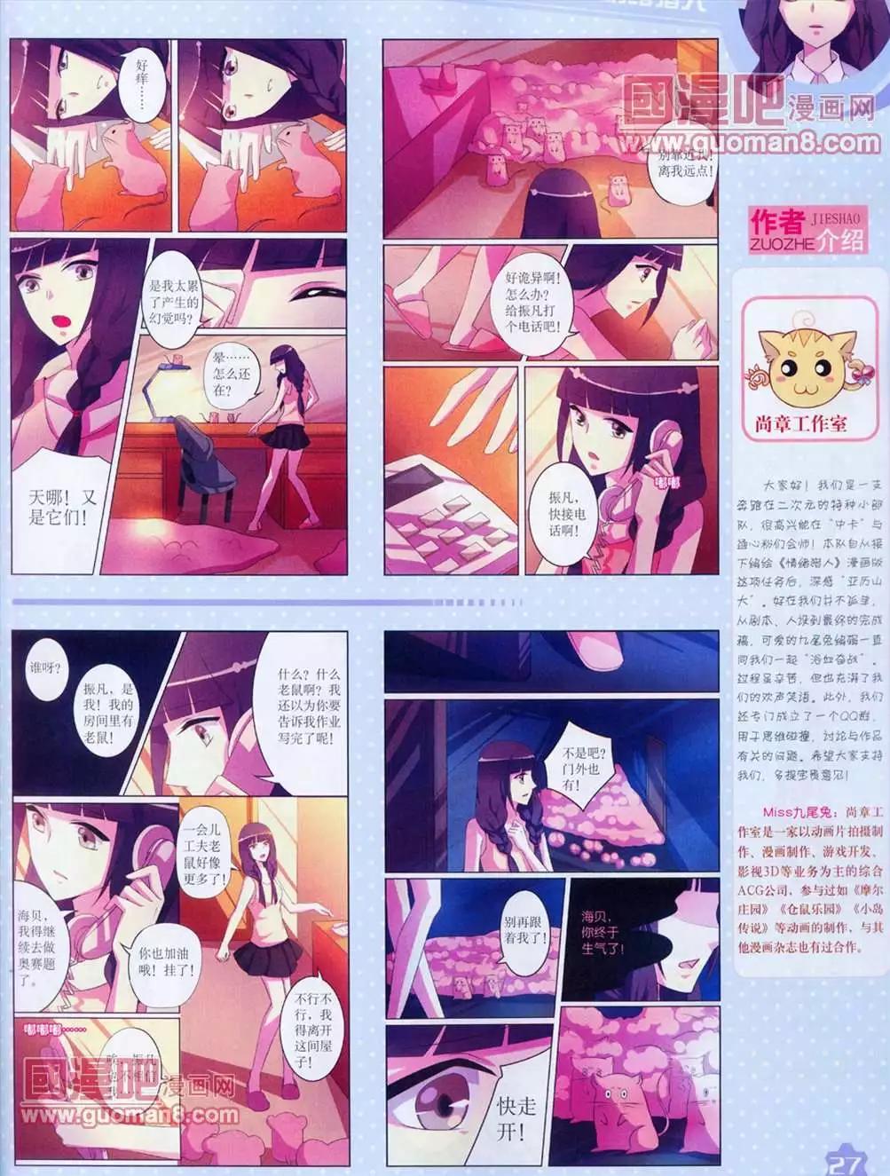 第 29 页