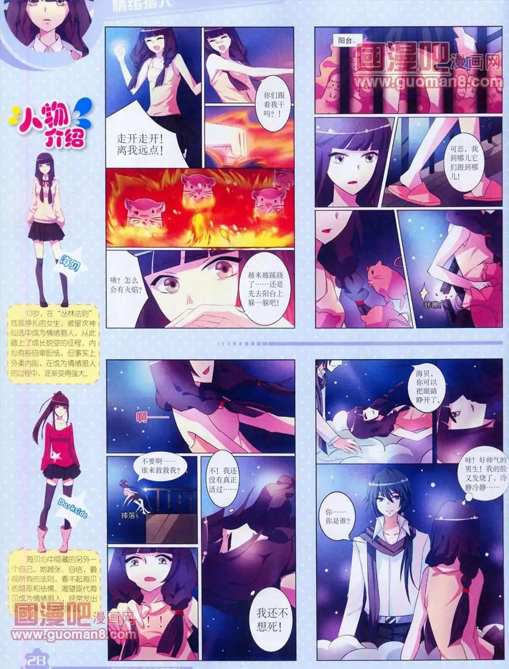 第 30 页