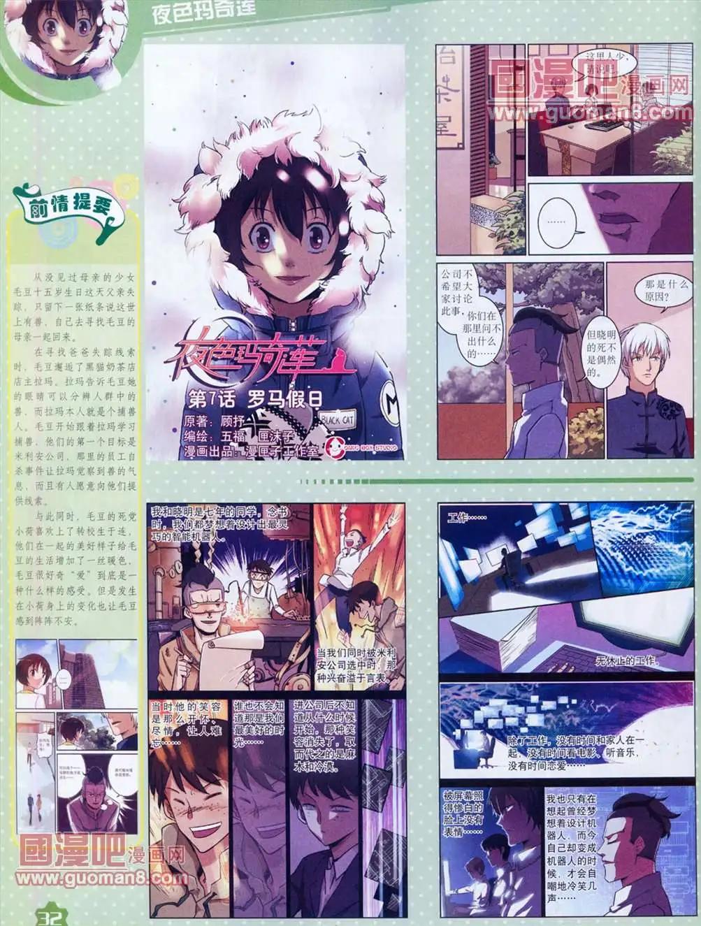 第 34 页