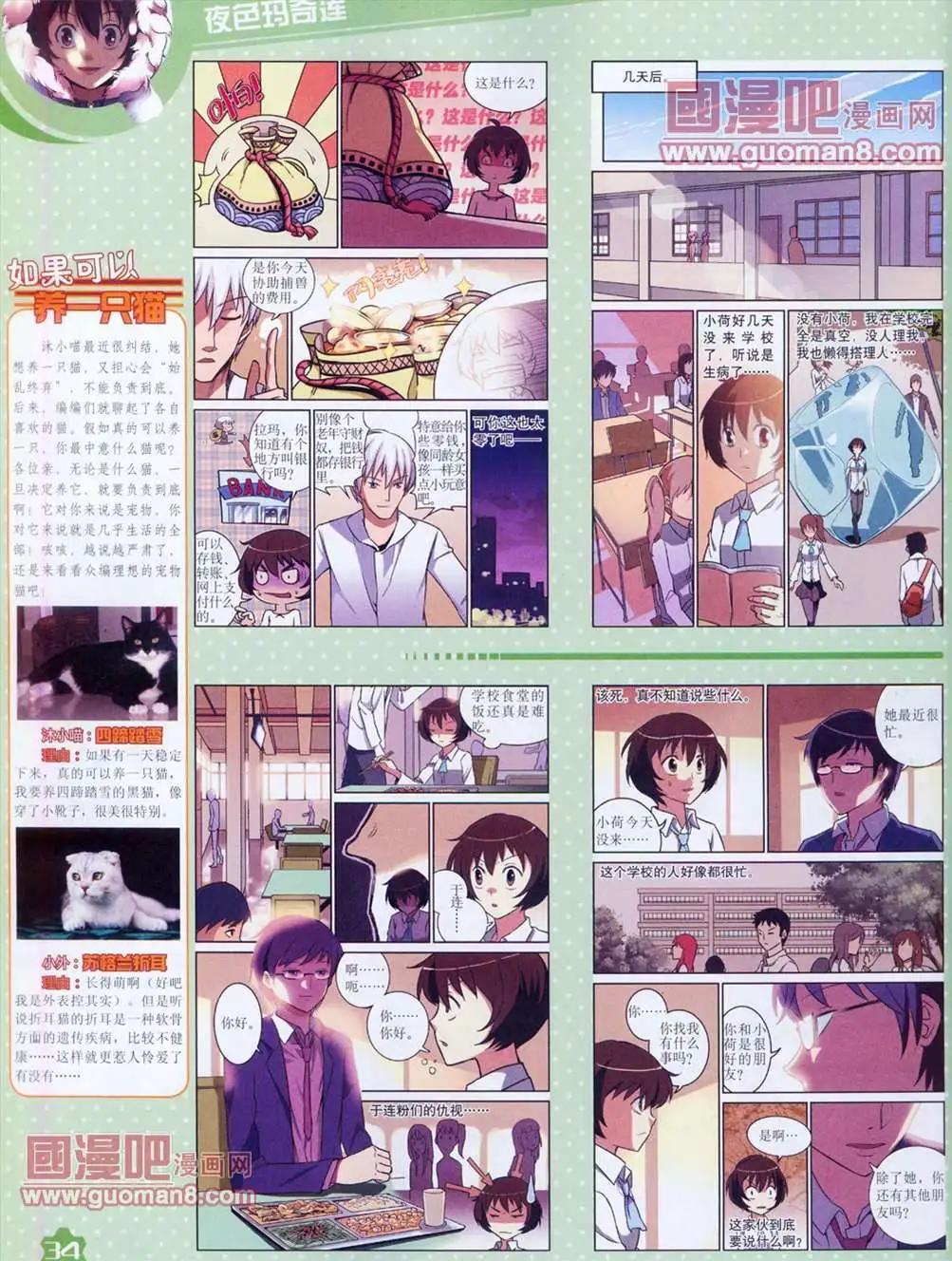 第 36 页