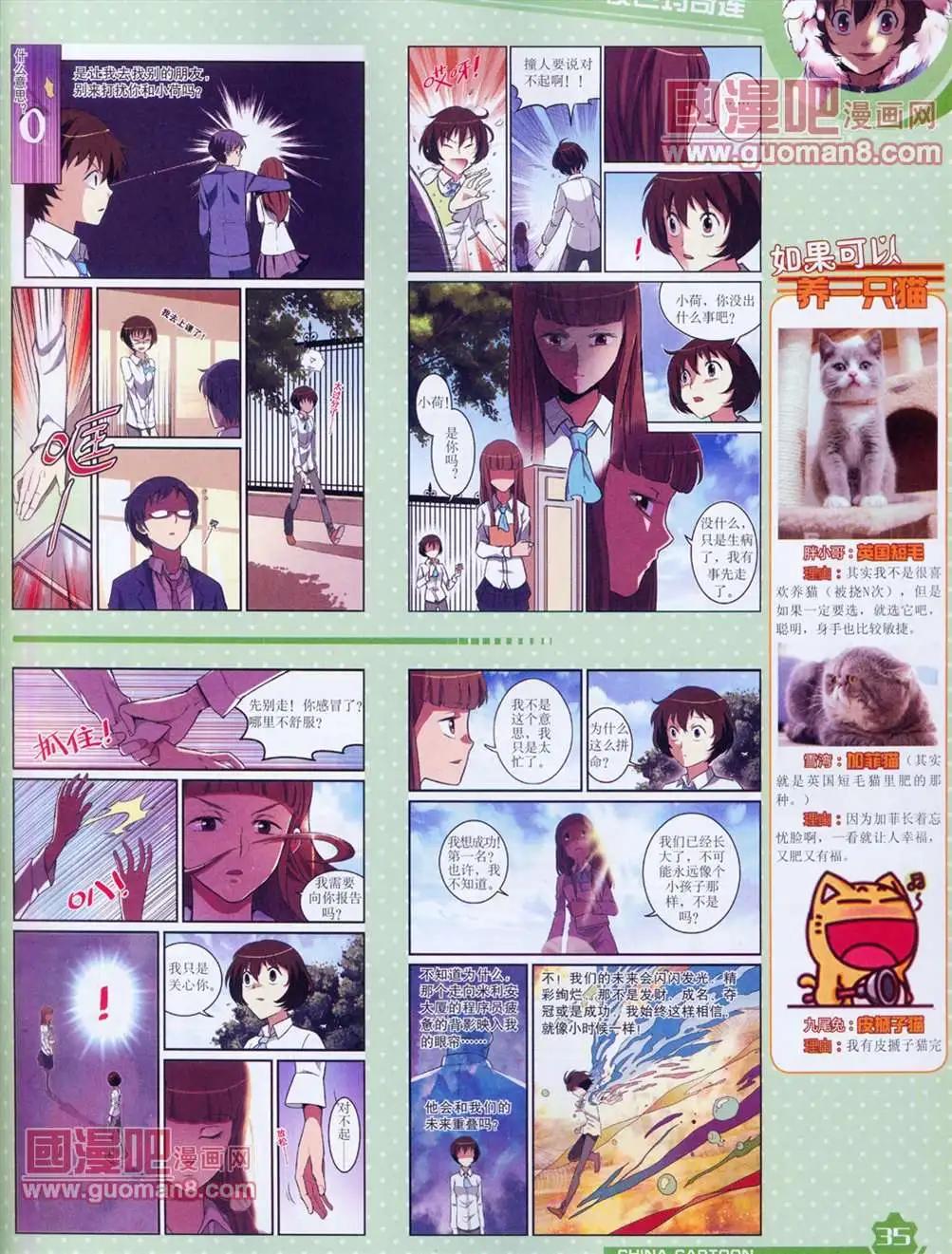 第 37 页