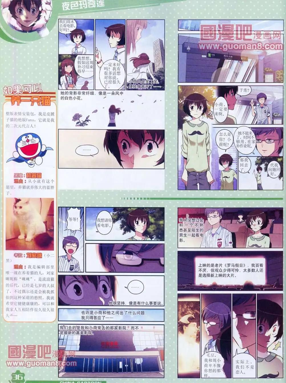 第 38 页