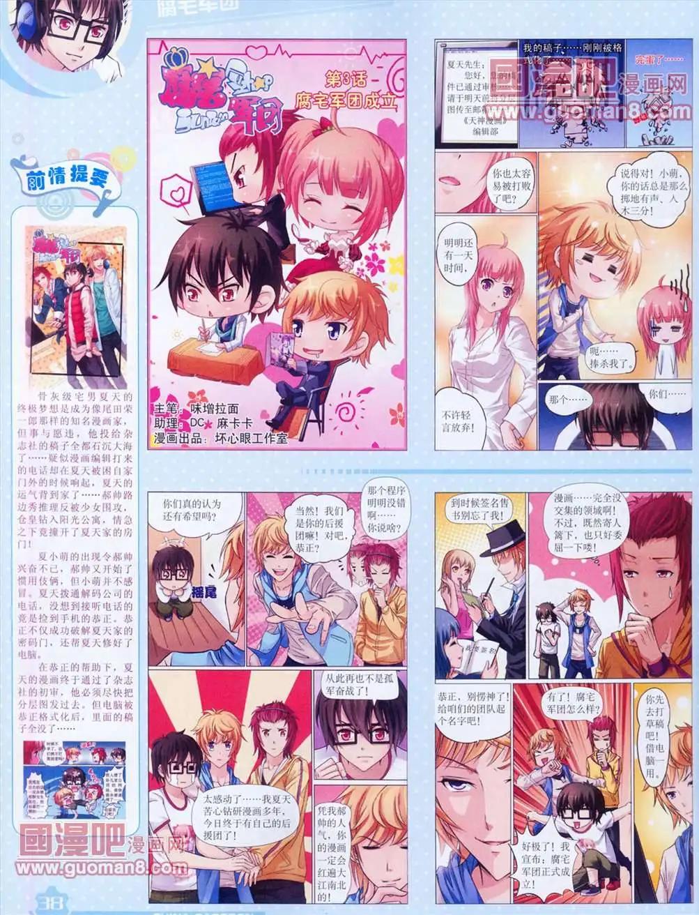 第 40 页