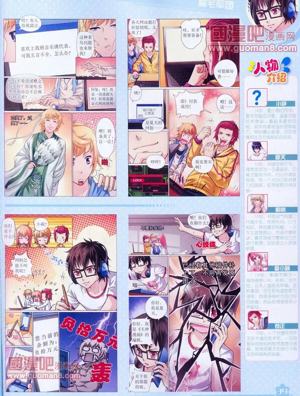 第 41 页