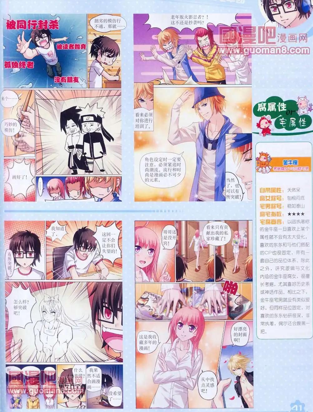 第 43 页