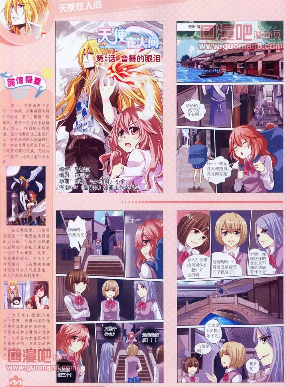 第 46 页
