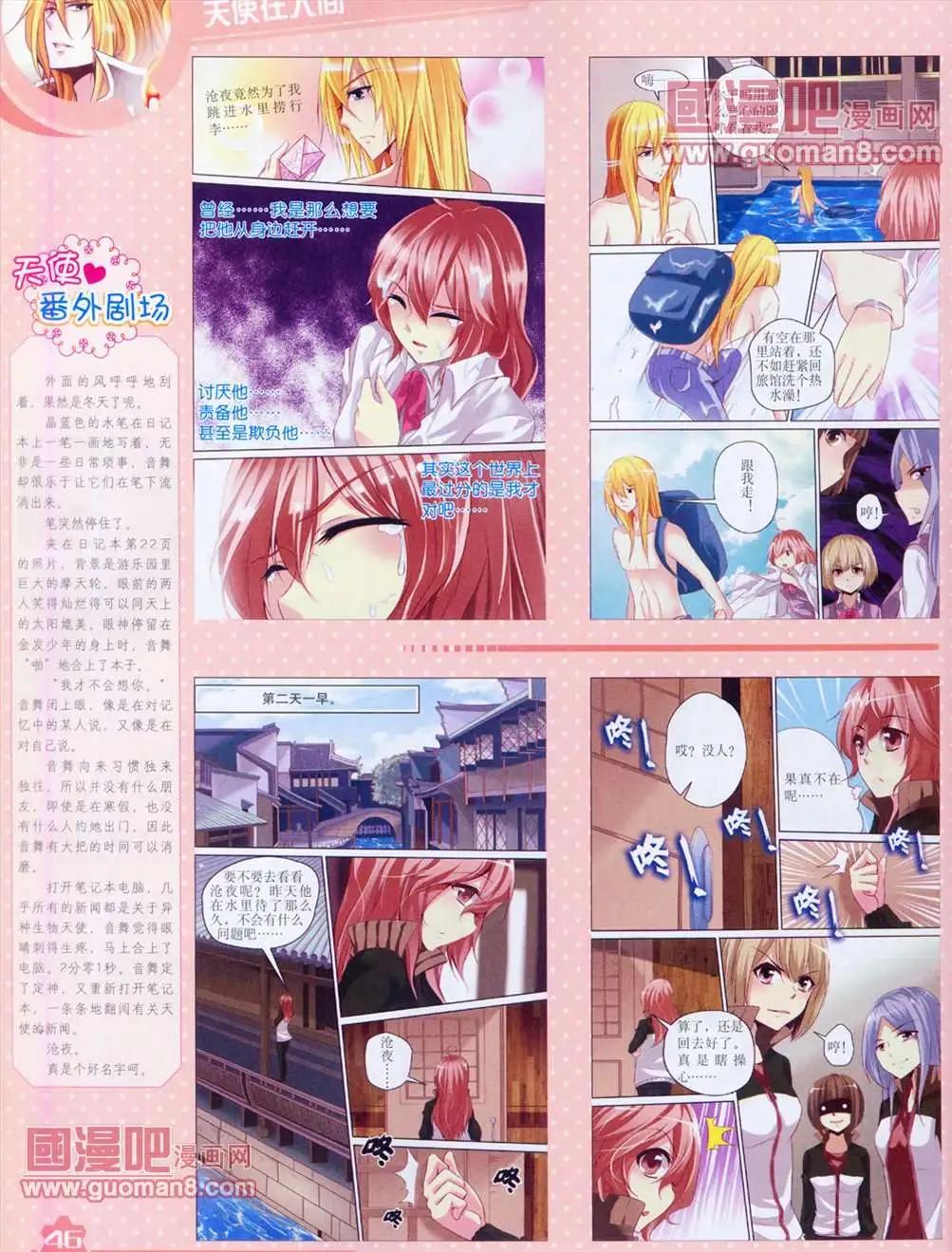 第 48 页