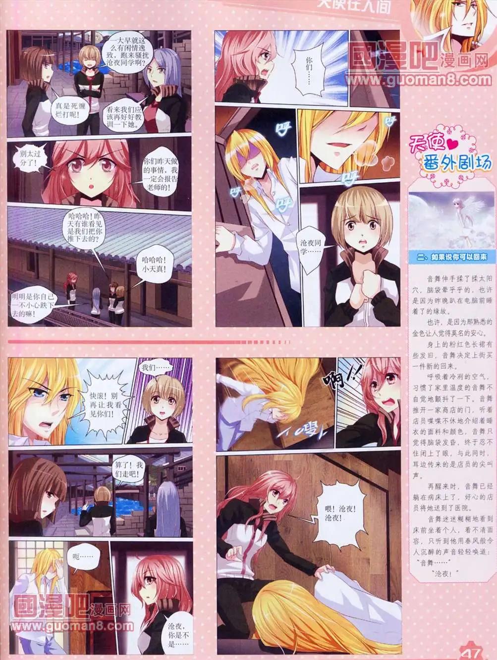 第 49 页