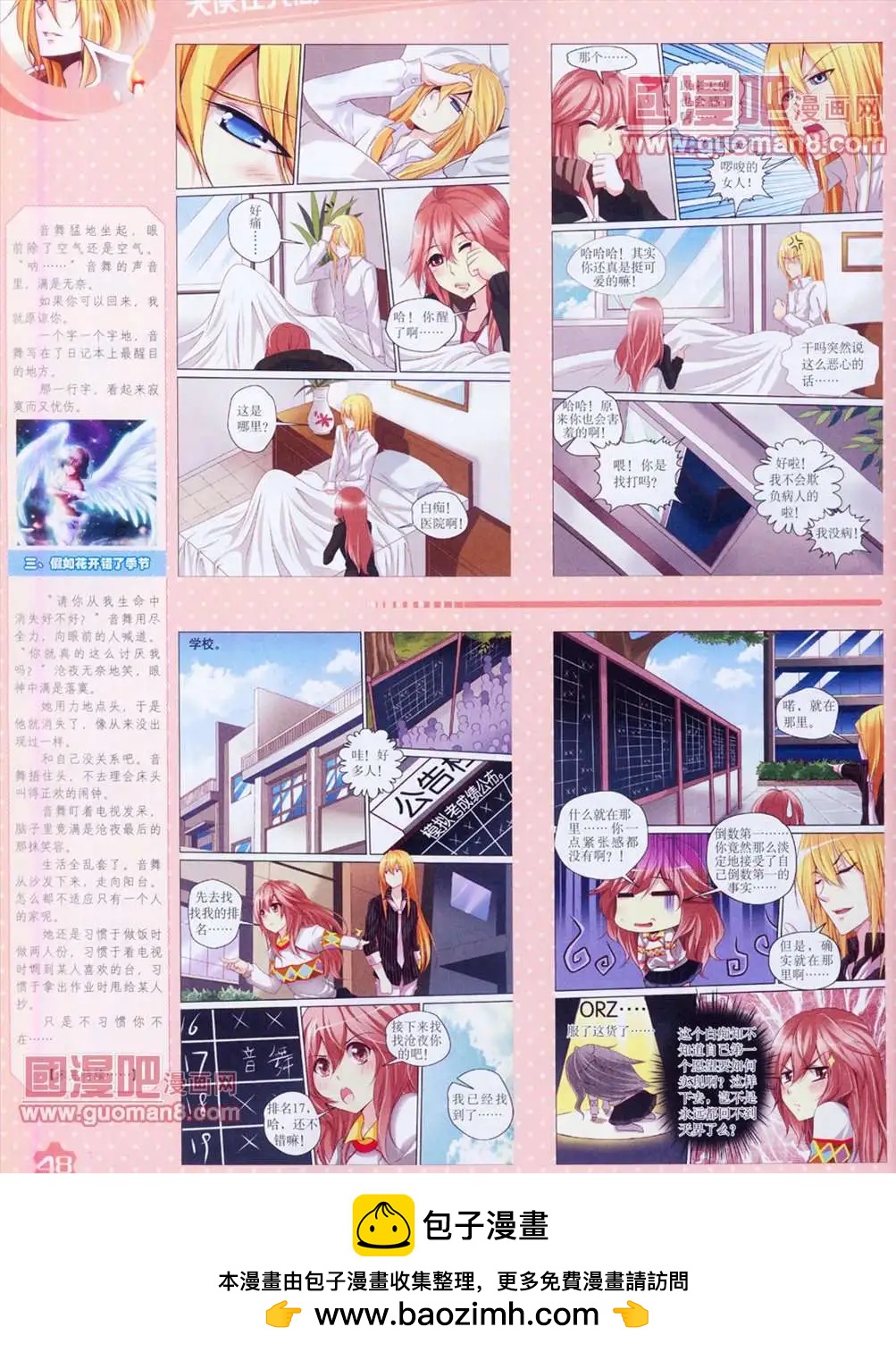 第 50 页