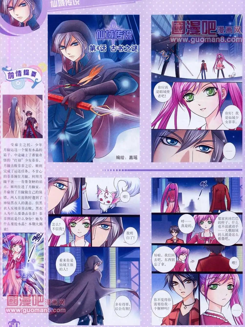 第 52 页