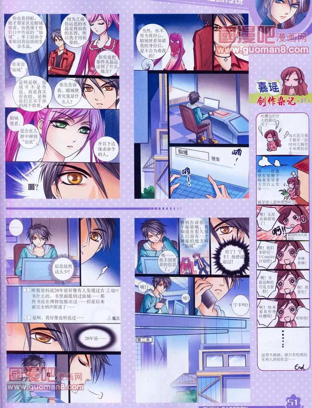 第 53 页