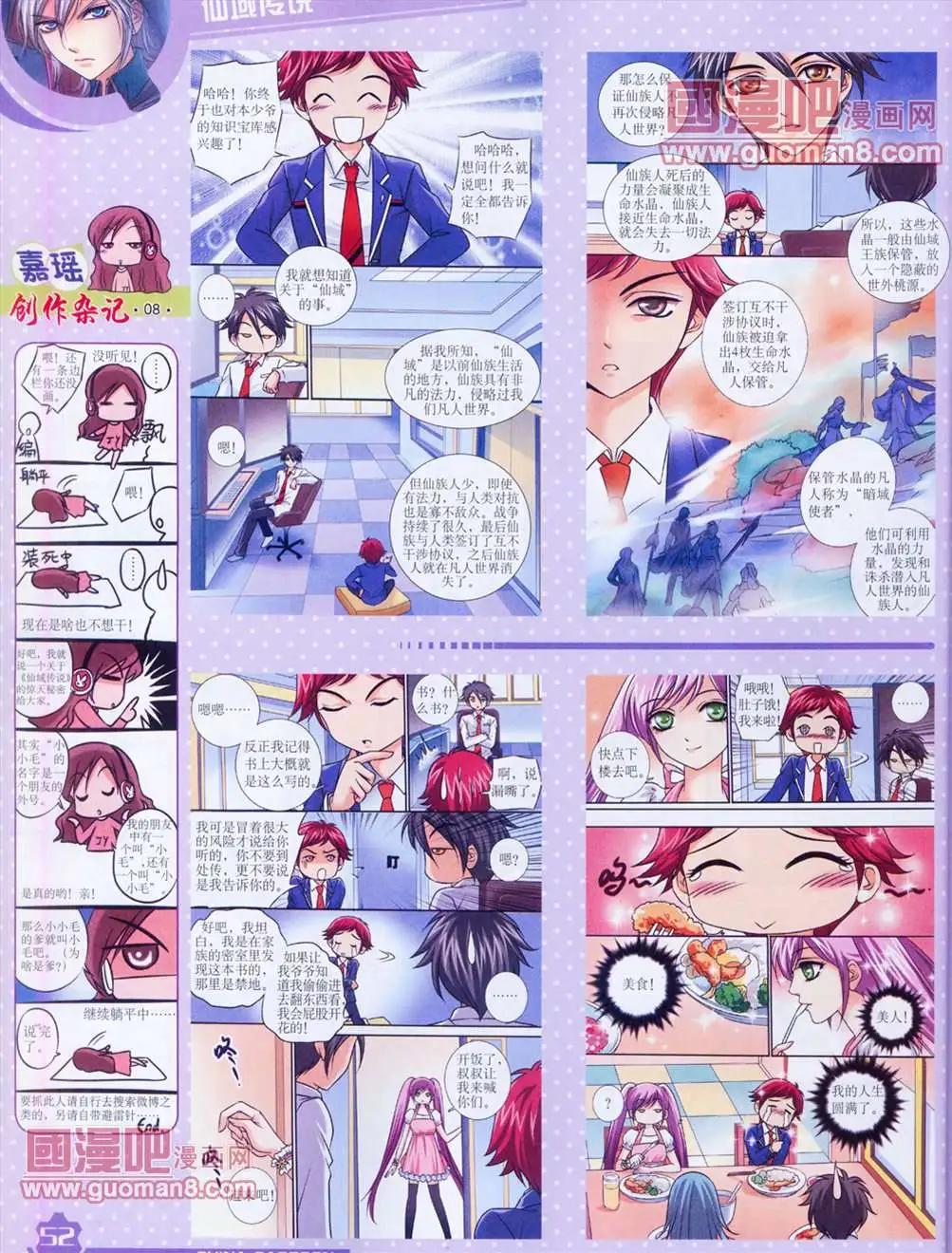 第 54 页