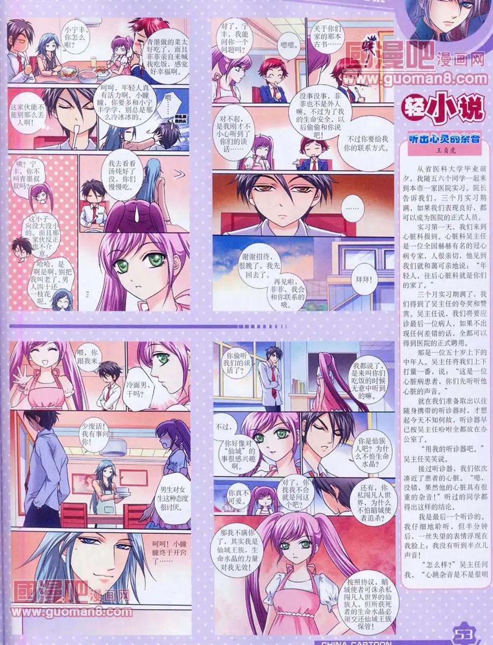 第 55 页